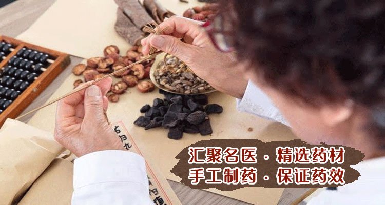 良济堂中医
